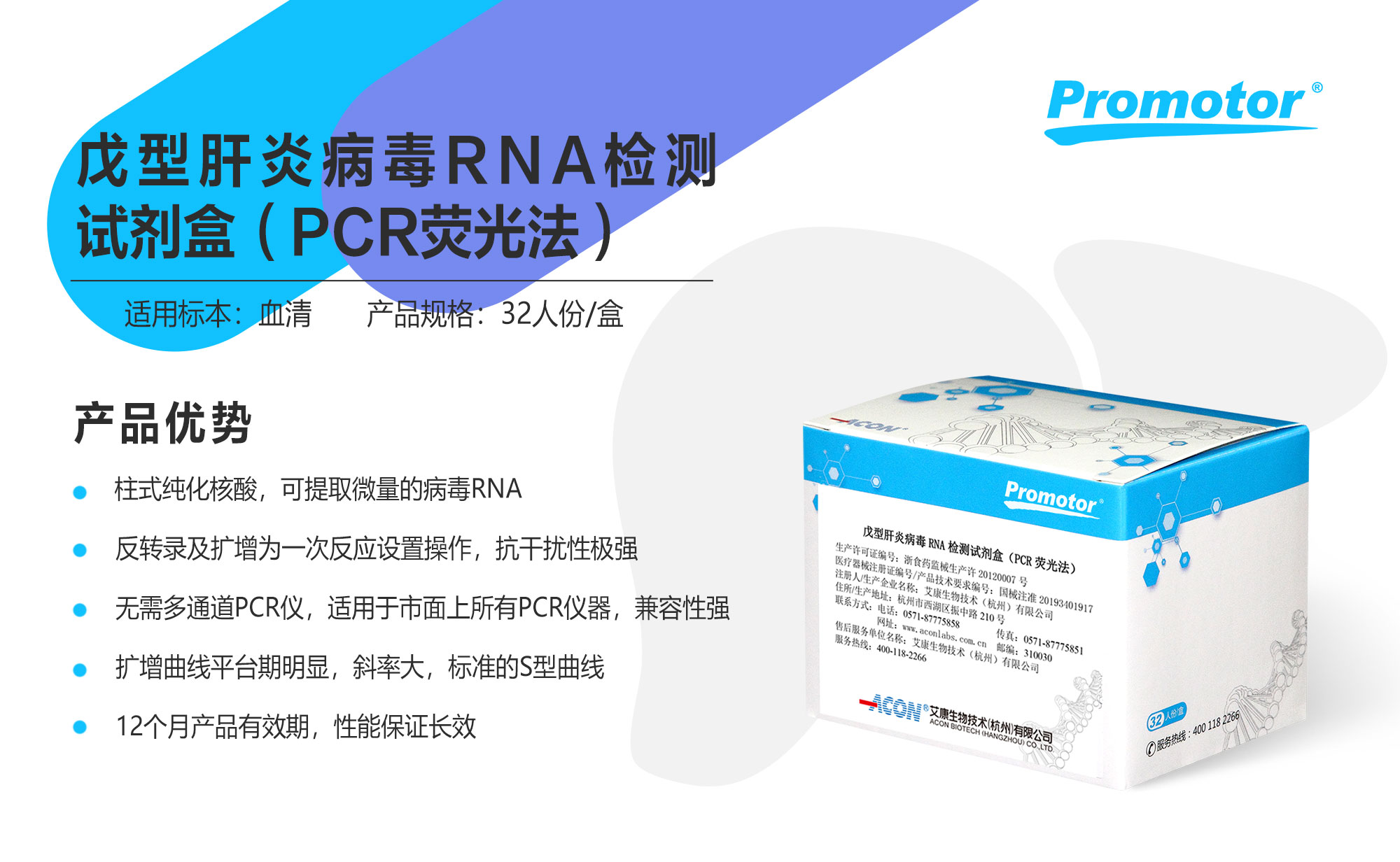 戊肝.jpg 戊肝.jpg